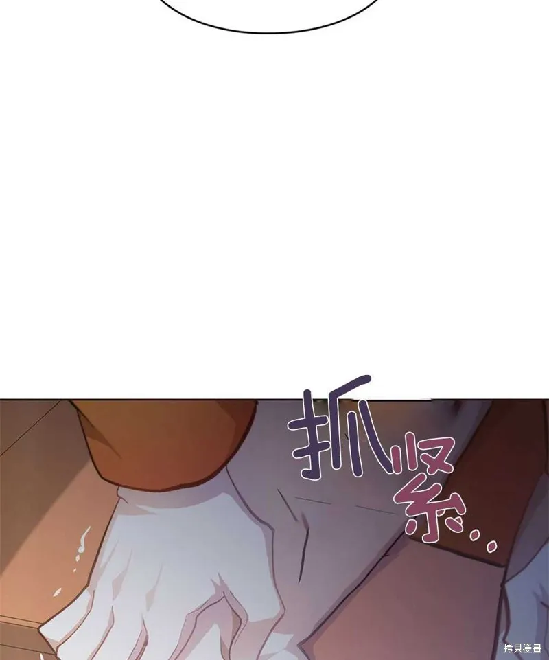 第37话 第47页