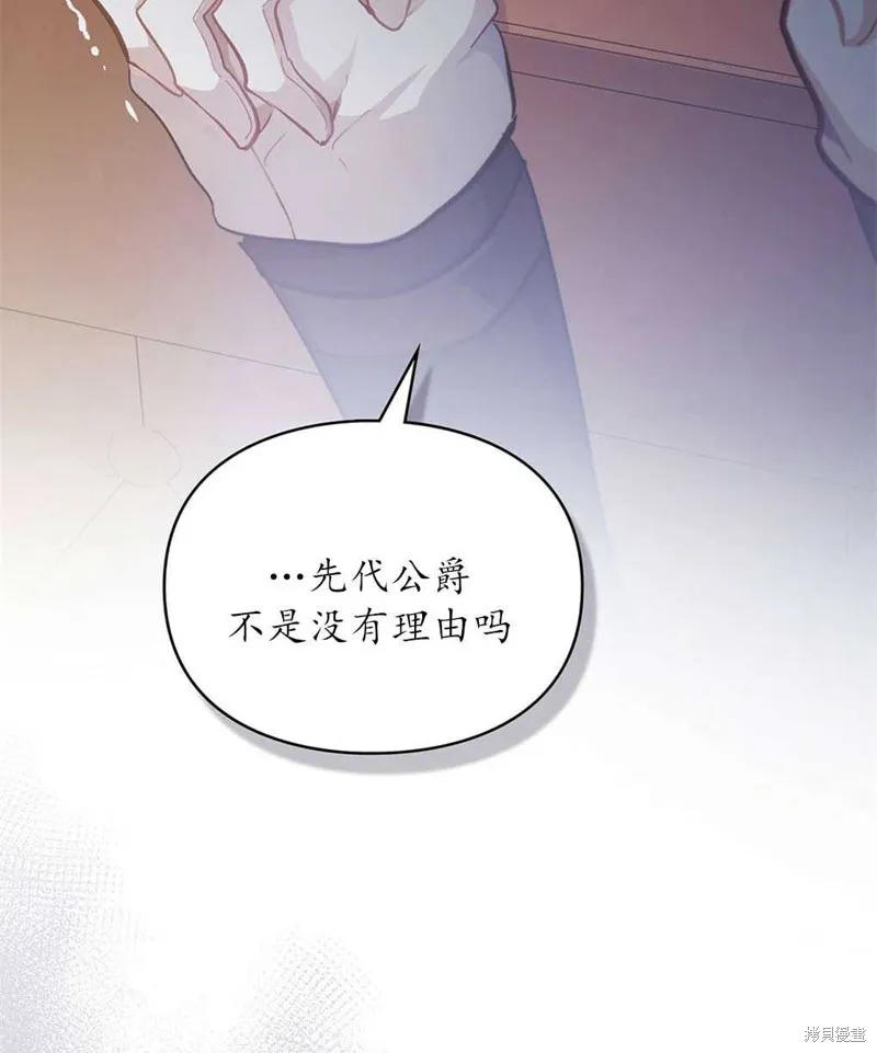 第37话 第48页