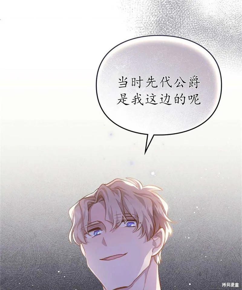 第37话 第50页