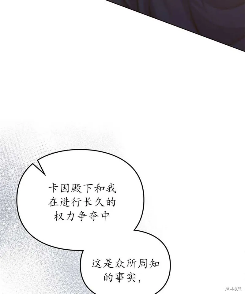第37话 第52页