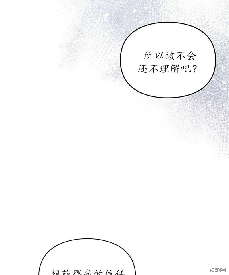 第37话 第54页