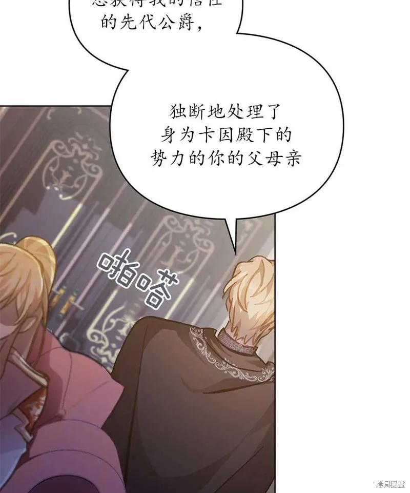 第37话 第55页