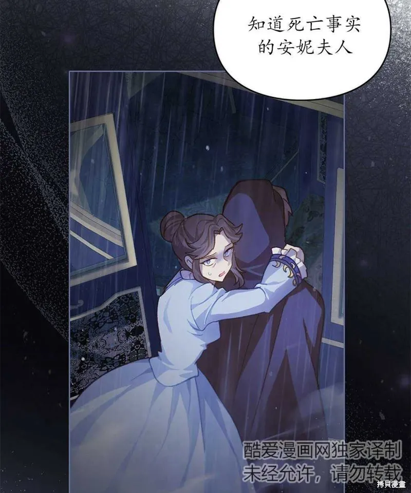 第37话 第57页