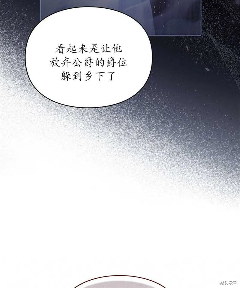 第37话 第58页