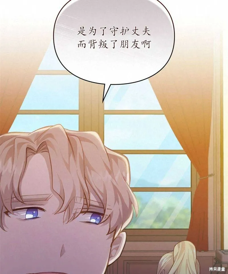 第37话 第59页