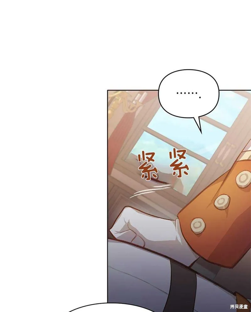 第37话 第61页