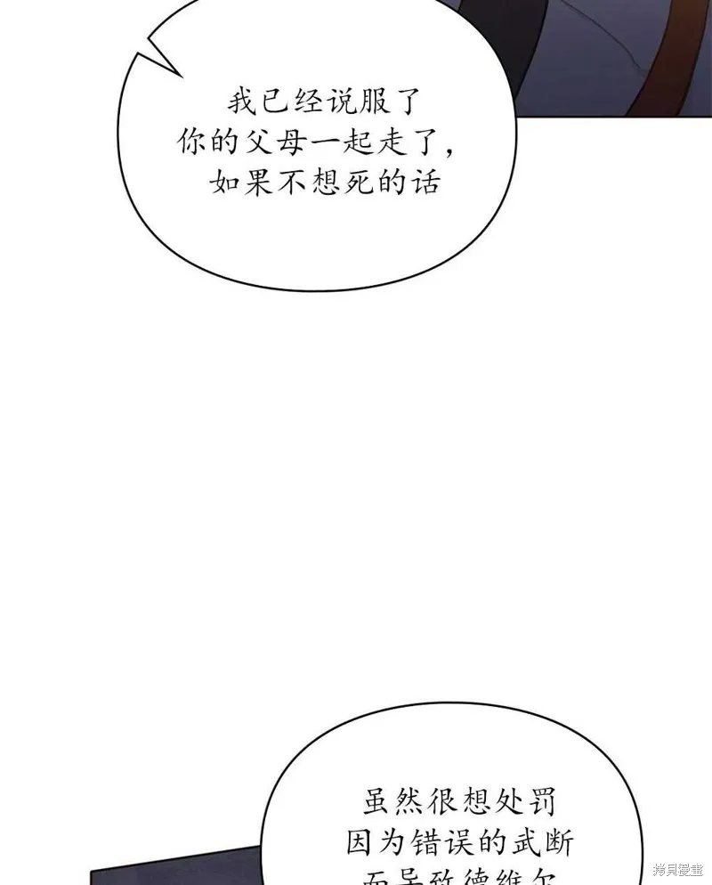 第37话 第62页