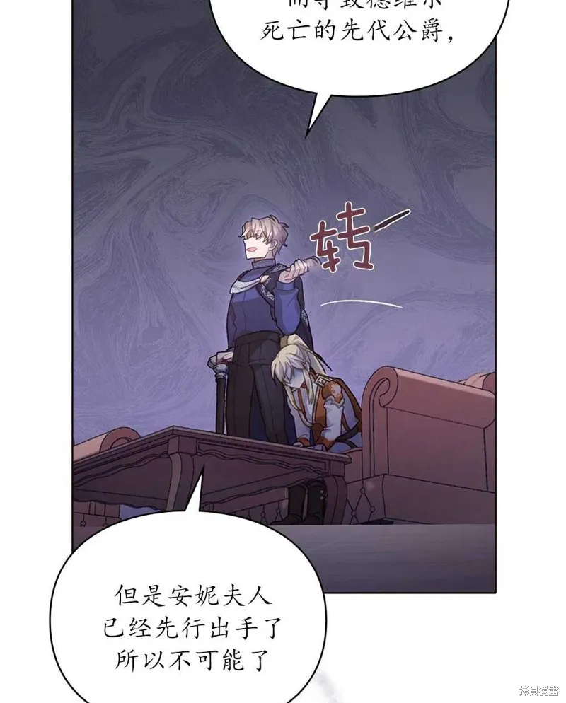 第37话 第63页