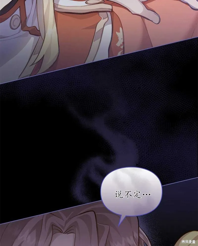 第37话 第65页