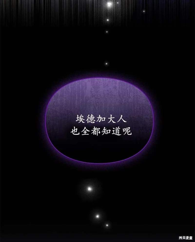 第37话 第68页