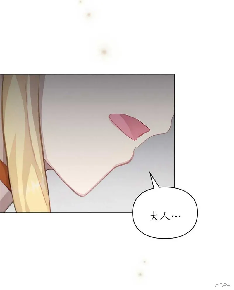 第37话 第70页