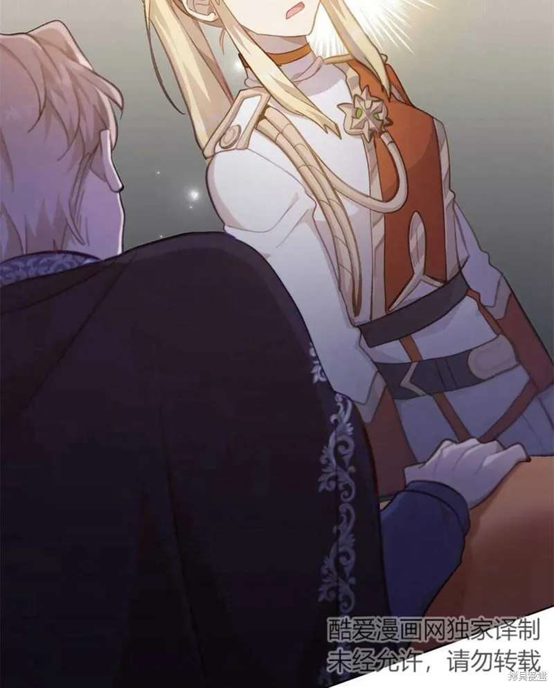 第37话 第73页