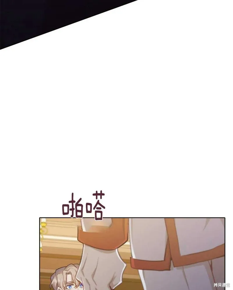 第37话 第74页