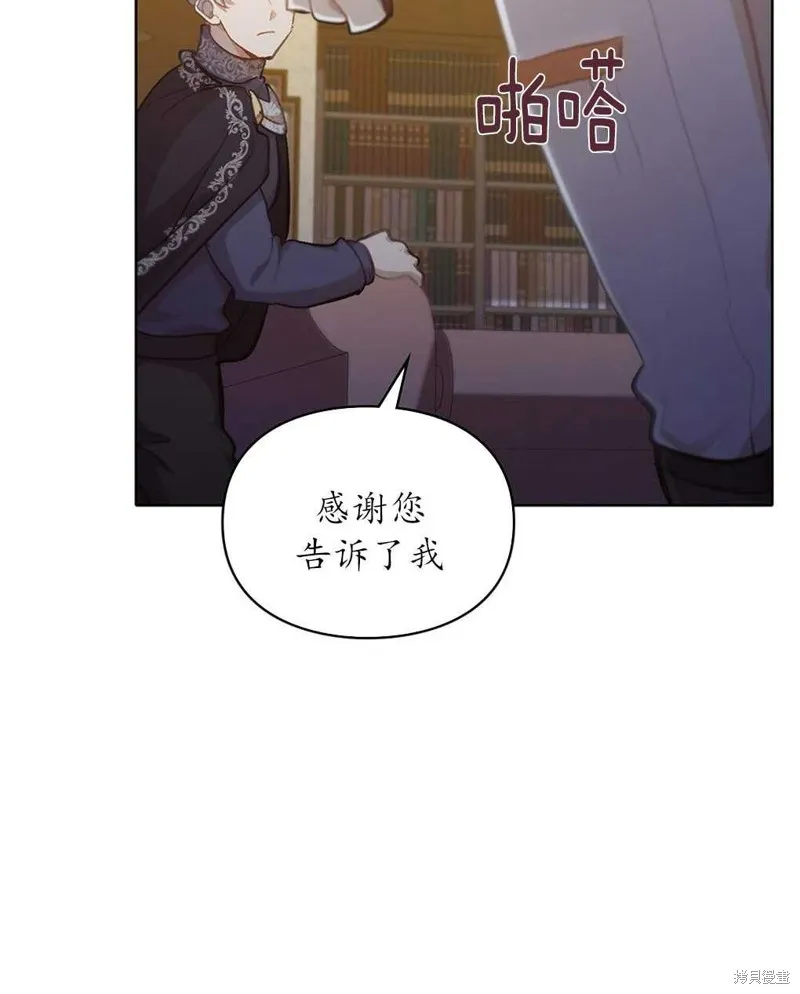 第37话 第75页