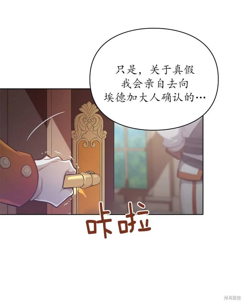 第37话 第76页