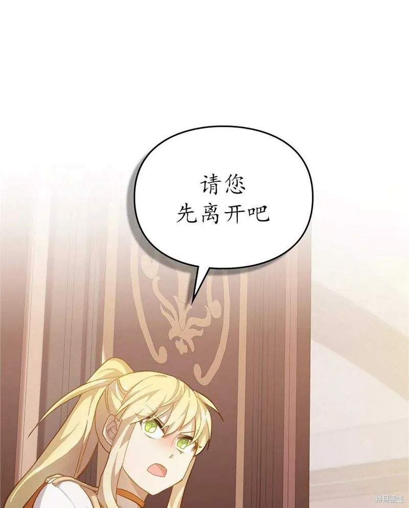 第37话 第77页