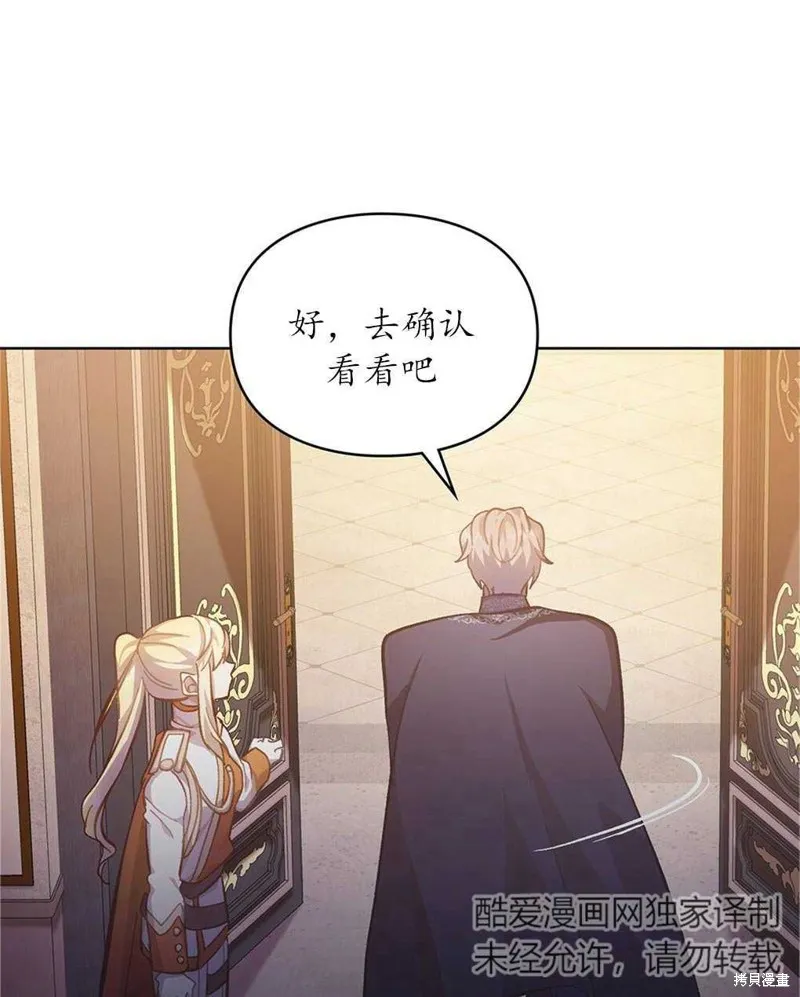 第37话 第81页
