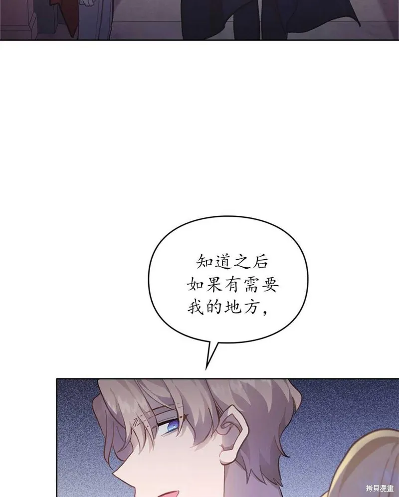 第37话 第82页