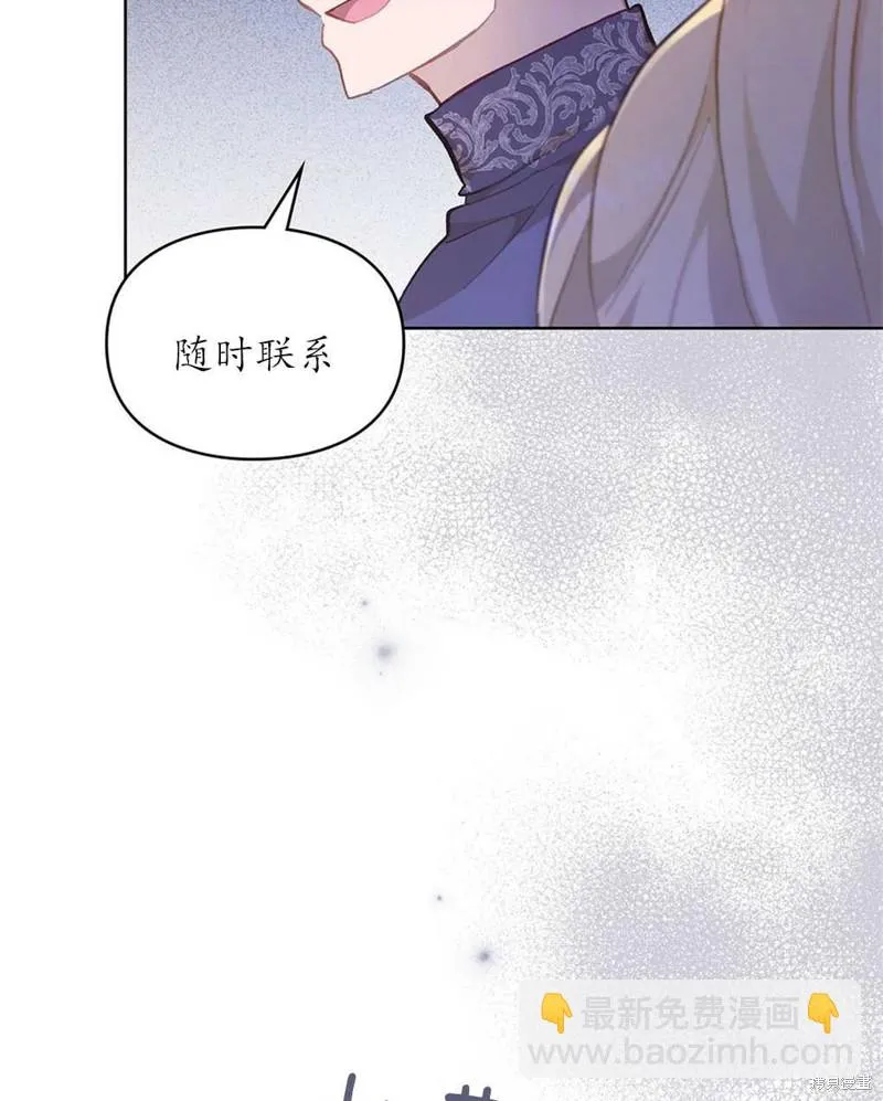 第37话 第83页