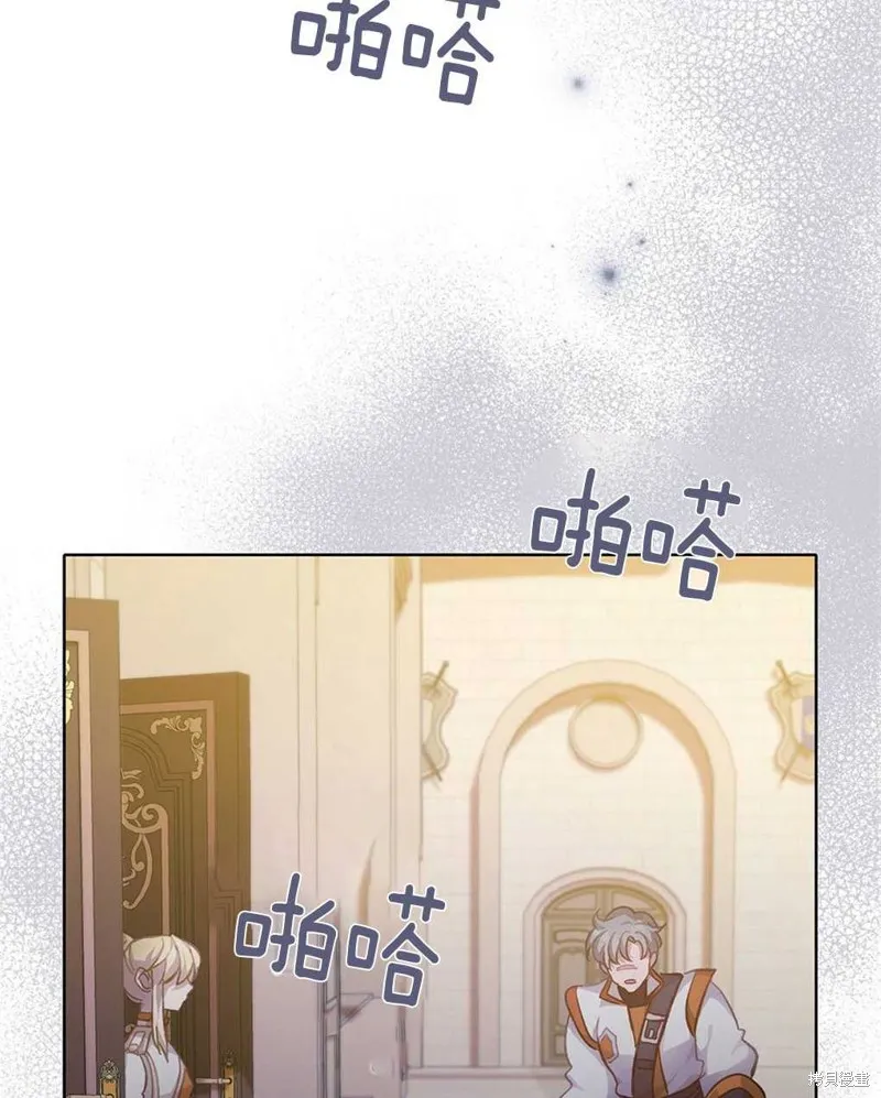 第37话 第84页