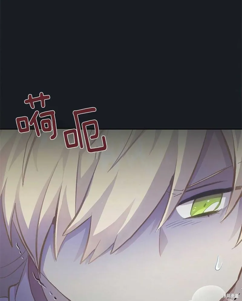 第37话 第88页
