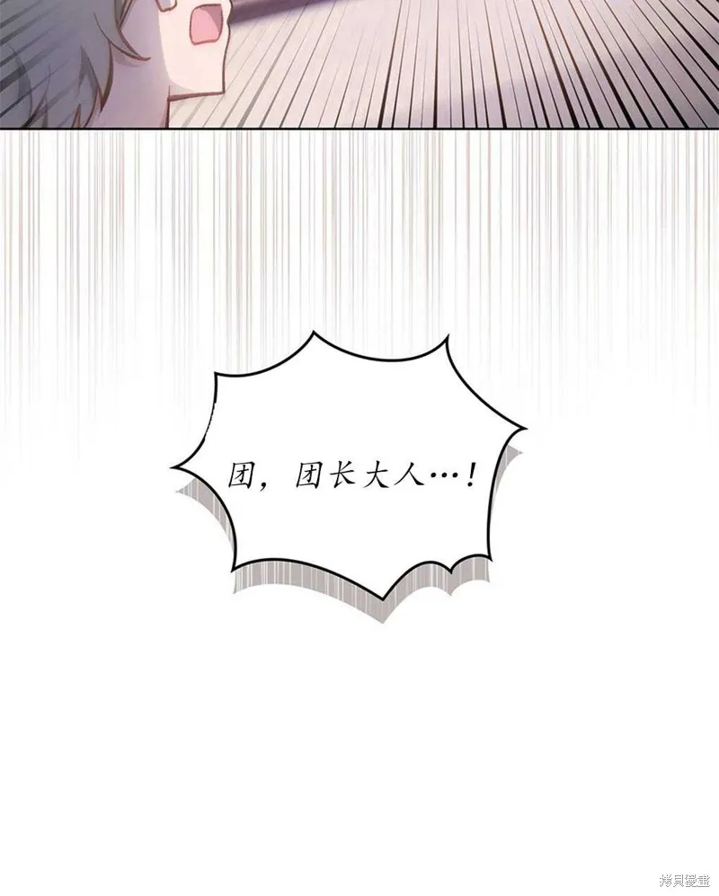 第37话 第91页
