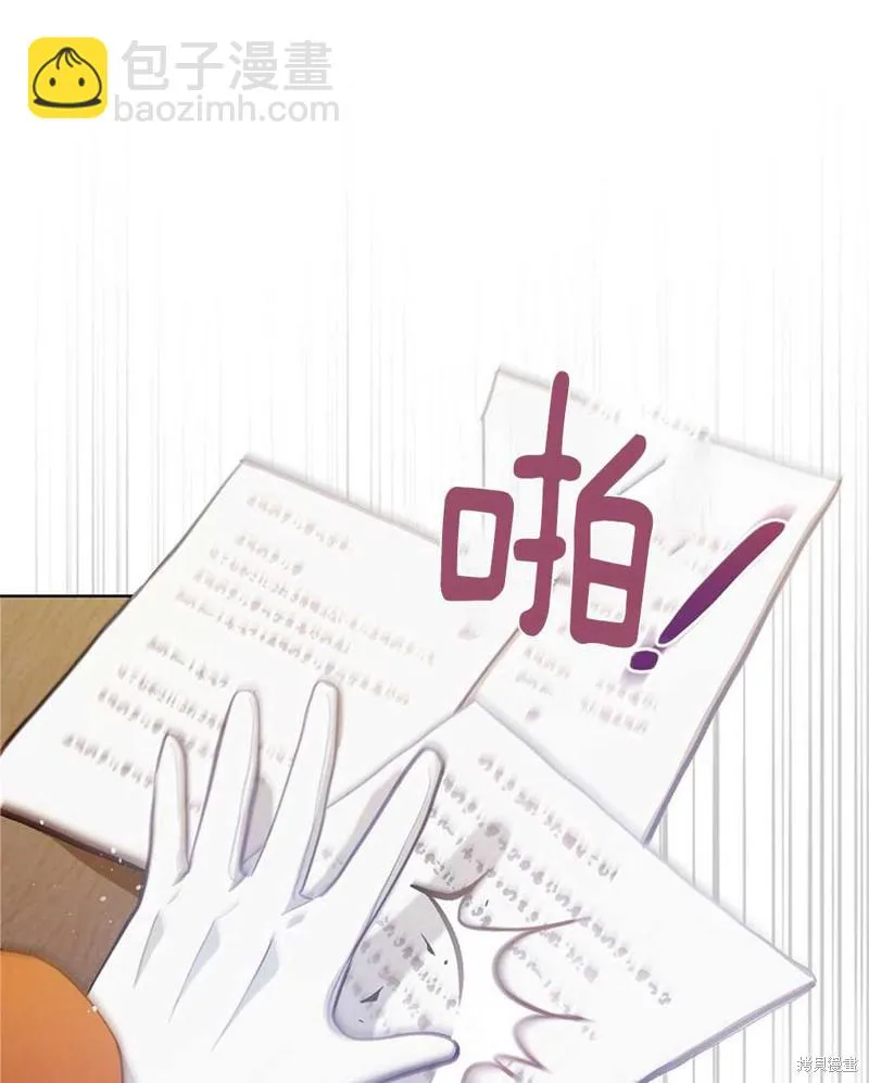 第37话 第92页