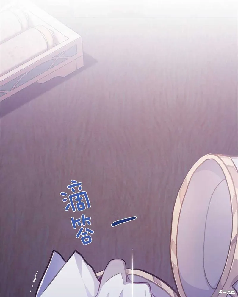第37话 第95页