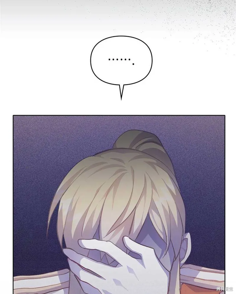 第37话 第97页