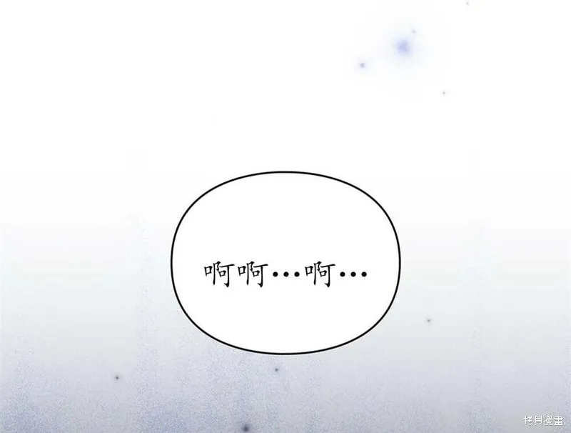 第37话 第102页