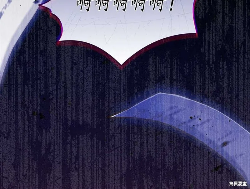 第37话 第106页