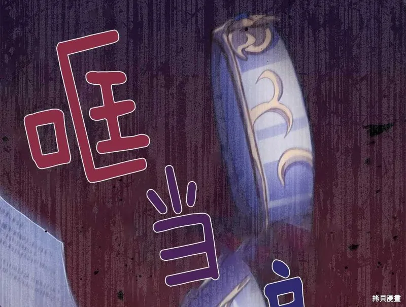 第37话 第107页