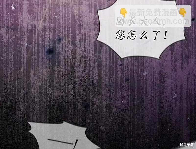 第37话 第109页