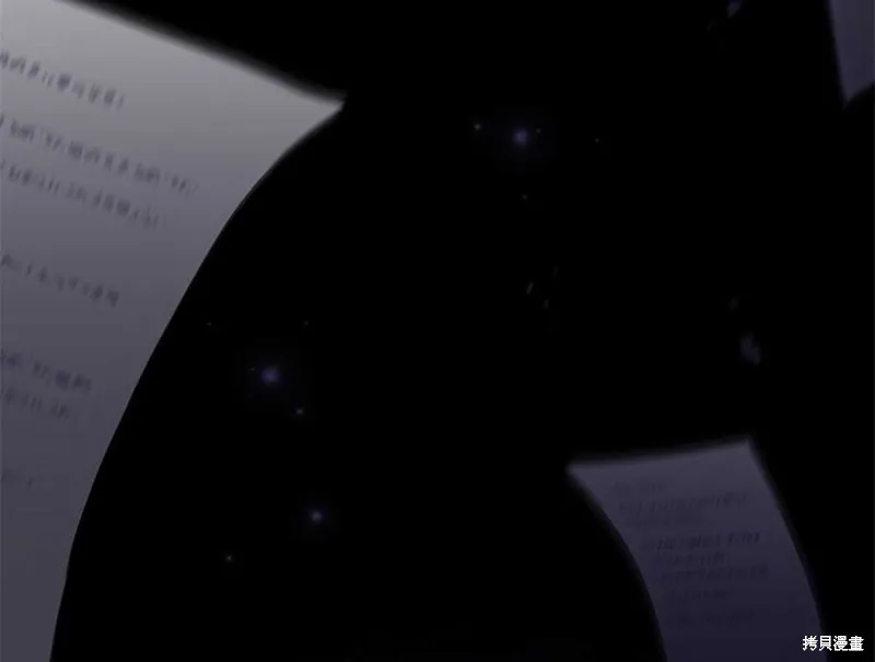 第37话 第111页