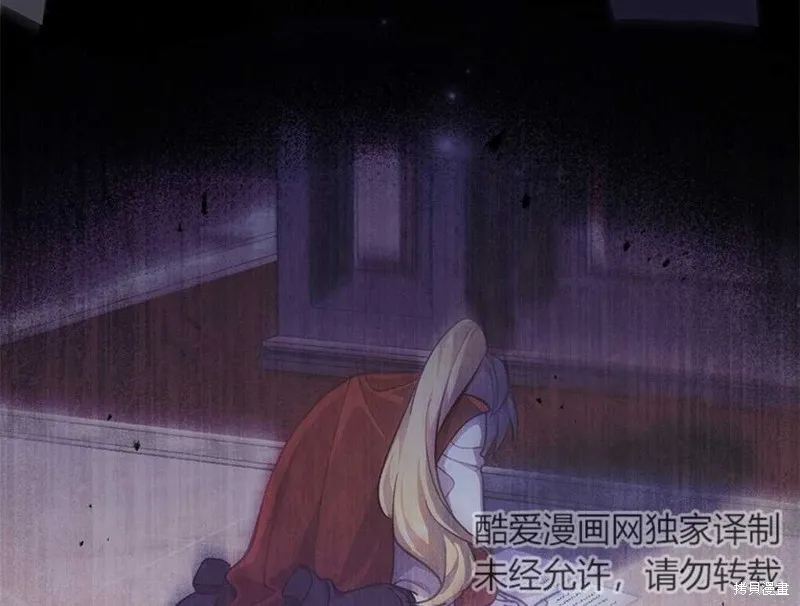 第37话 第112页