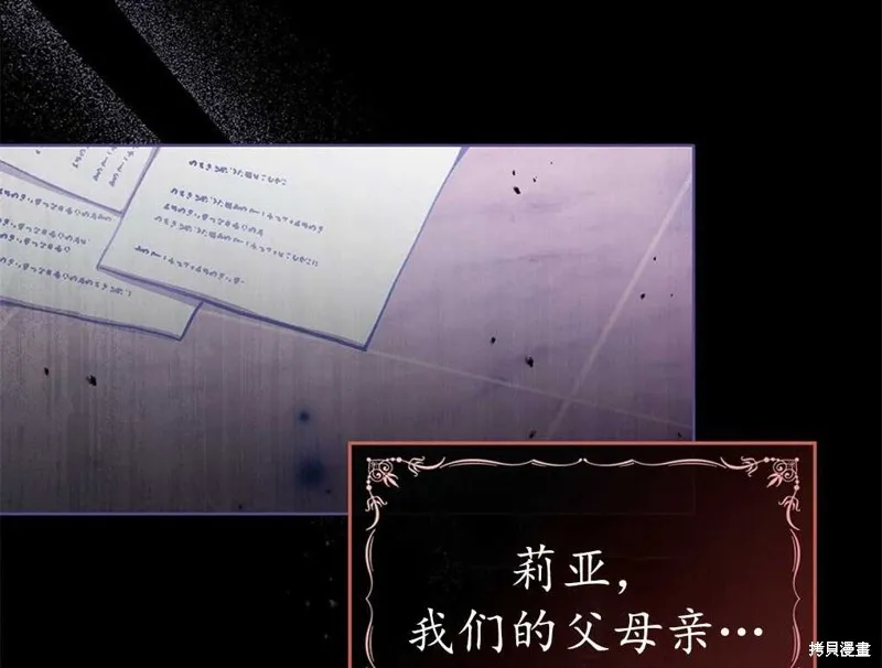 第37话 第114页