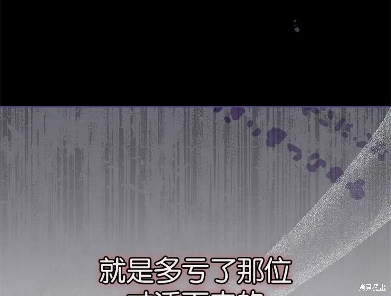 第37话 第116页
