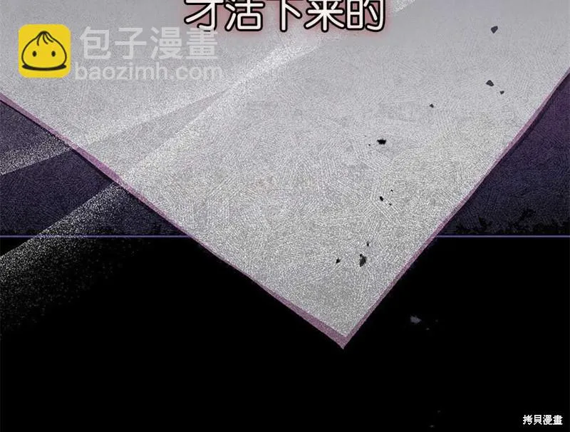 第37话 第117页
