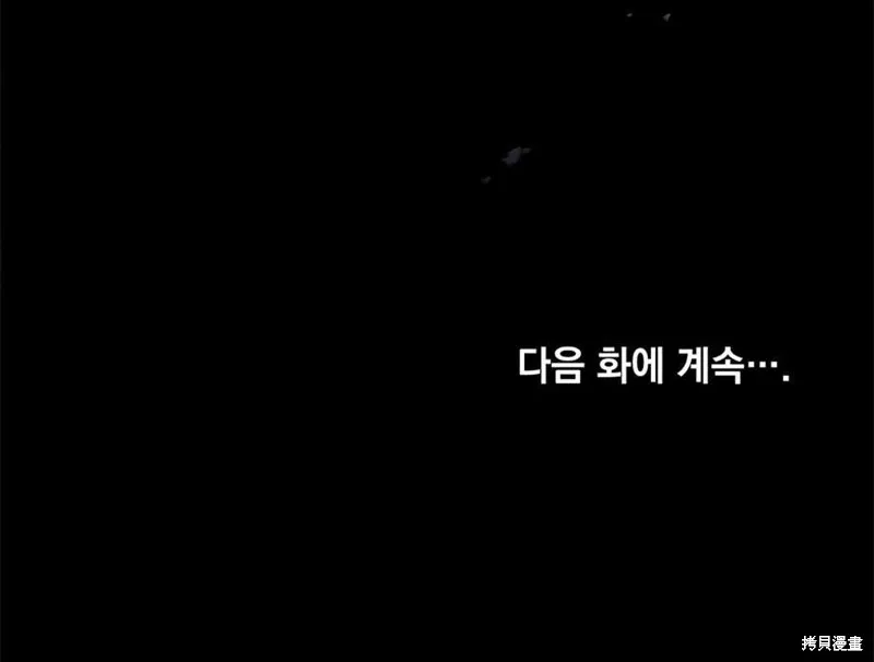第37话 第118页