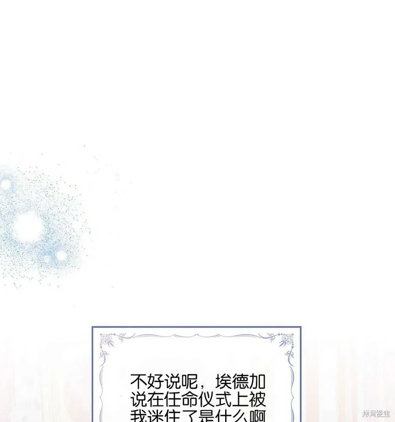 第36话 第1页