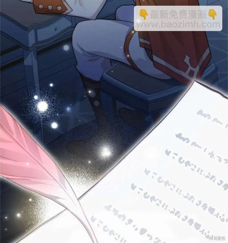 第36话 第3页