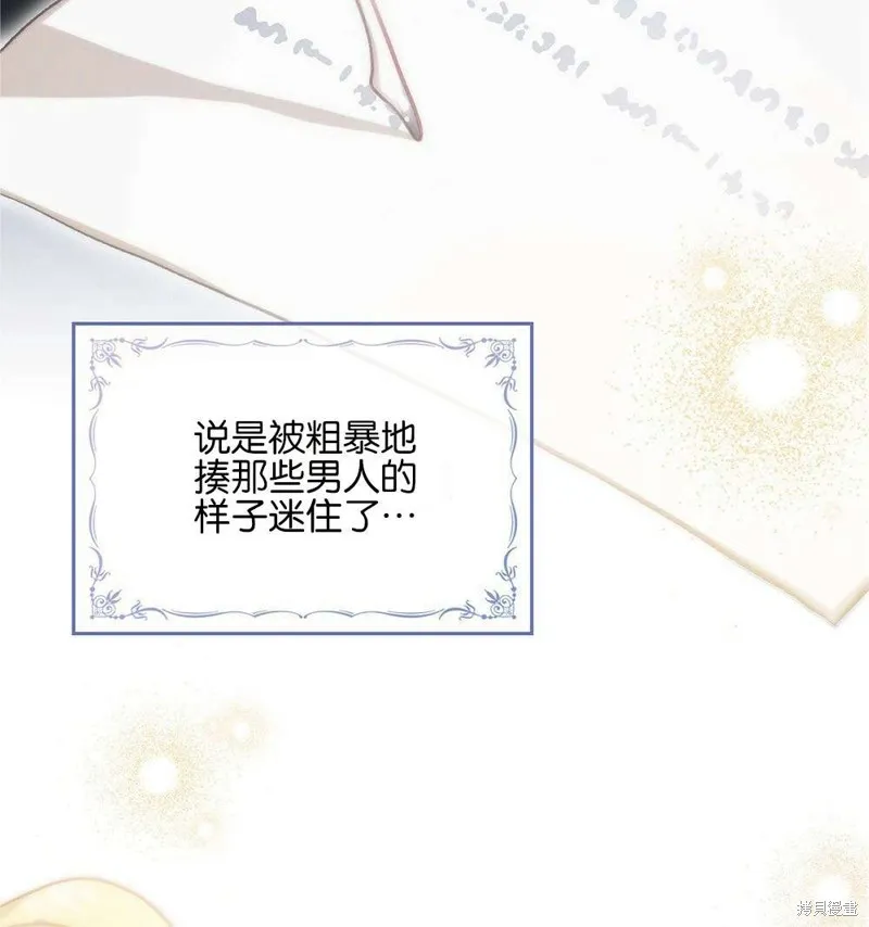第36话 第4页