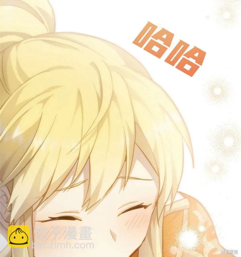 第36话 第5页
