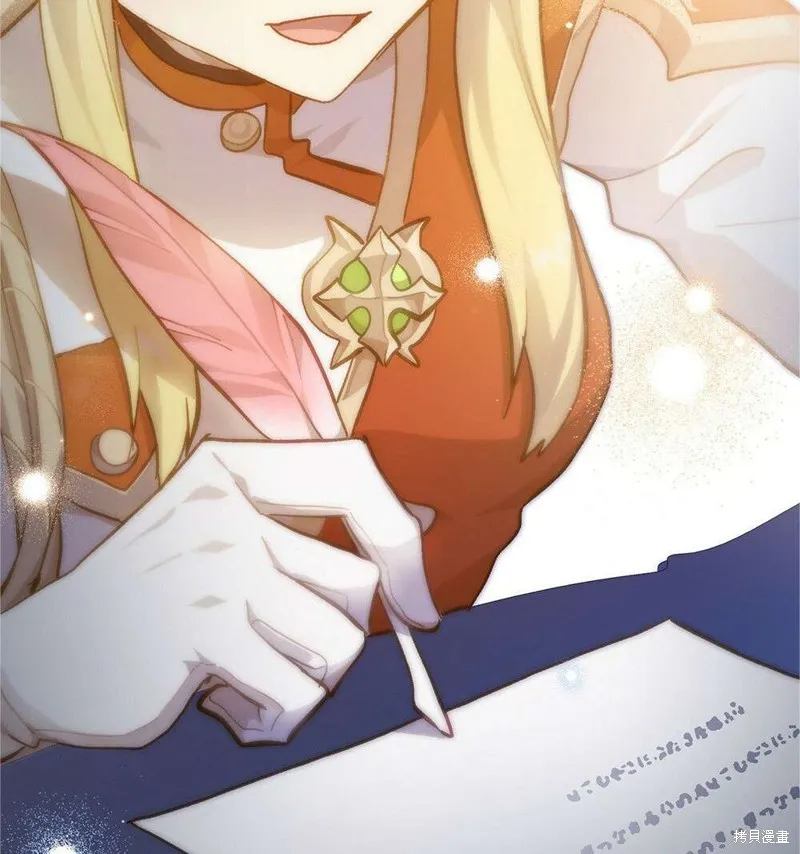 第36话 第6页