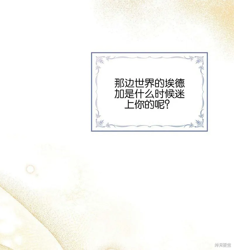第36话 第9页