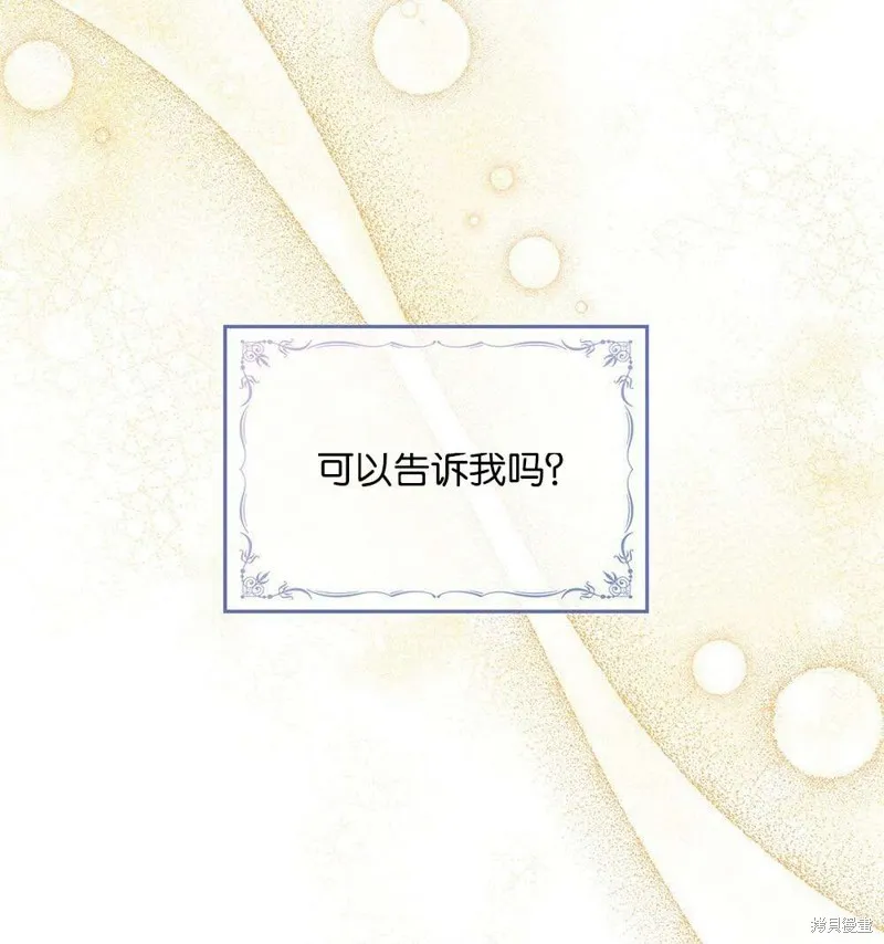 第36话 第10页