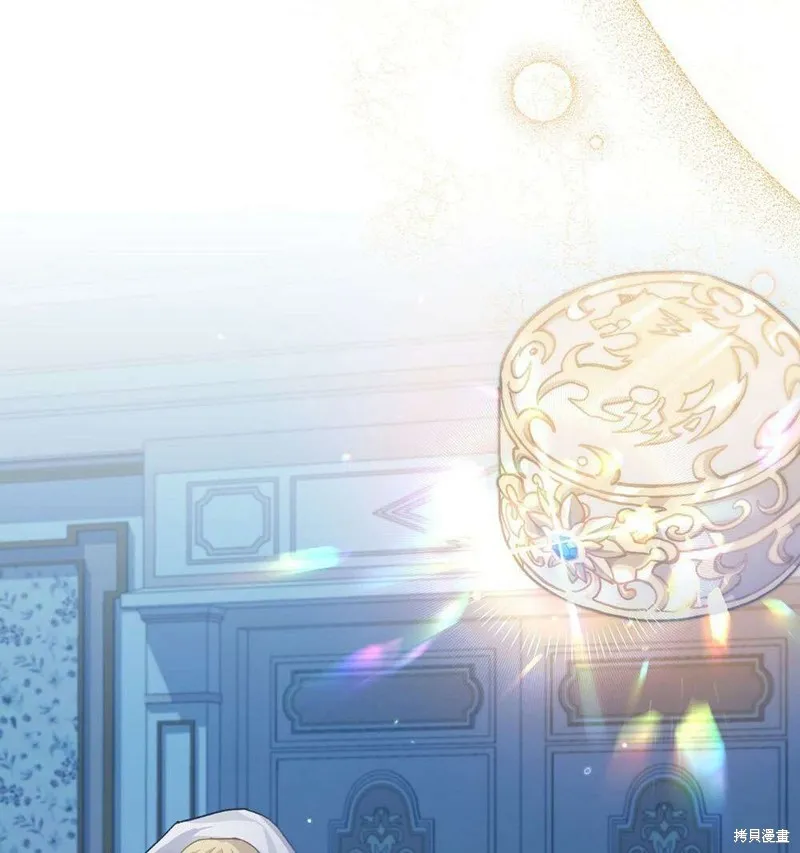 第36话 第11页