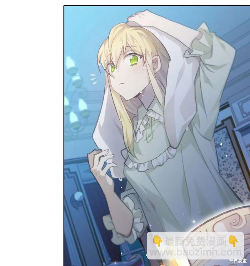第36话 第14页