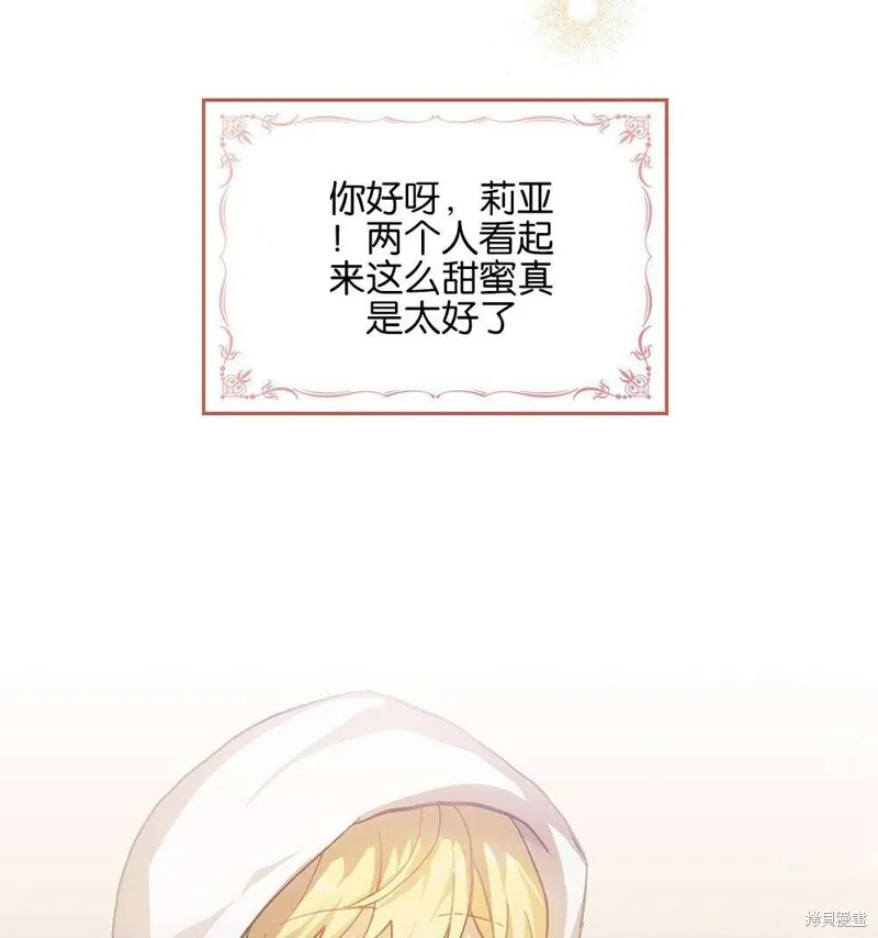 第36话 第16页