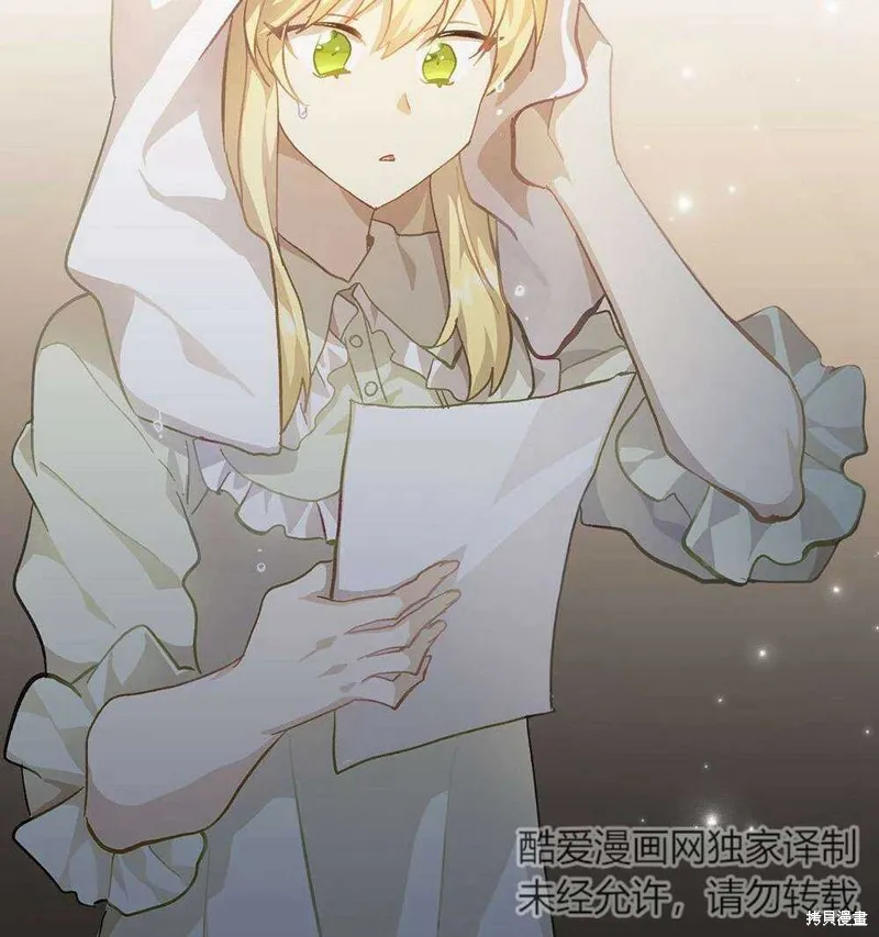 第36话 第17页